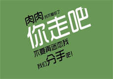 妹控地牢冷狐版
