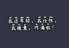 欲望魔法冷狐版开局密码
